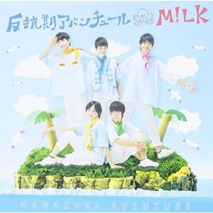 ビクターエンタテインメント CD/M!LK/M!X (歌詞付) (通常盤