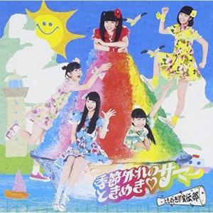超ときめき宣伝部 どりーむじゃんぼ! ［CD+Blu-ray Disc］＜通常盤