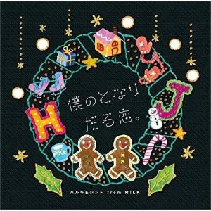 美波 シンガーソングライター main actor CD : EastRiverrr-shop