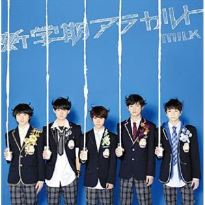 初回限定盤(取) DVD付 トレカ封入 M!LK CD+DVD/HOME MADE CHU!? 20/9