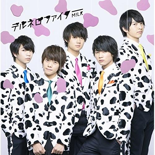 CD/M!LK/テルネロファイター (TYPE-C)