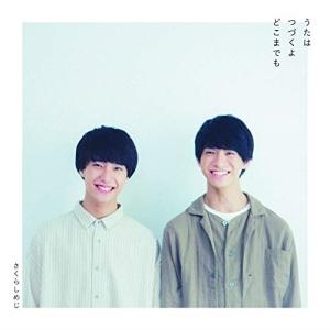 キングレコード 韓国ドラマ サントラ CD+DVD/よくおごってくれる綺麗