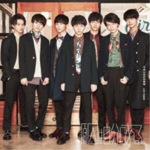 邦楽 AKB CD 1989☆新品CD ここがロドスだ、ここで跳べ! (Type B)/AKB48 : ステップ