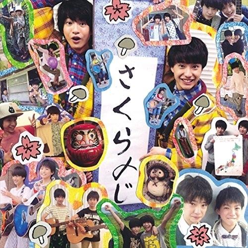 CD/さくらしめじ/さくら〆じ (CD+DVD) (初回限定盤)【Pアップ