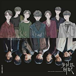 3形態まとめ買い特典付】Number_i「GOAT」初回生産限定盤A/初回限定