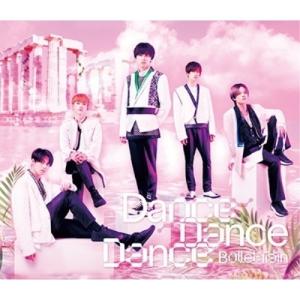 超特急 / Why don't you 超特急?（完全生産限定盤／CD＋2Blu-ray） [CD