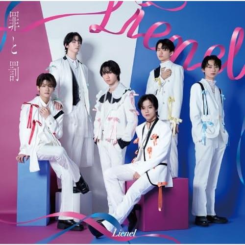 CD/Lienel/罪と罰 (通常盤)