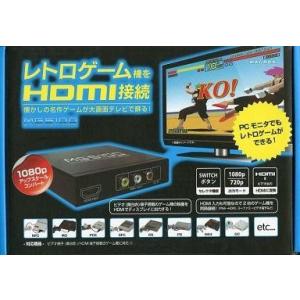 中古その他ハード RETRO GAME TO HDMI CONVERTER MG5100 [MG51...