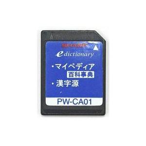 中古その他ソフト SHARP製 電子辞書専用コンテンツカード [PW-CA01]