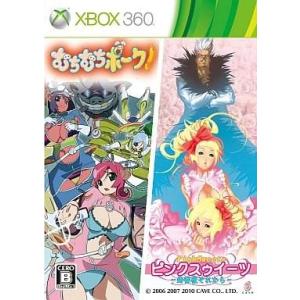 ケイブ シューティングコレクション/Xbox360(X360)/一部付属品欠品