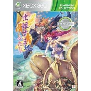 中古XBOX360ソフト 虫姫さま ふたり Ver.1.5[プラチナコレクション]