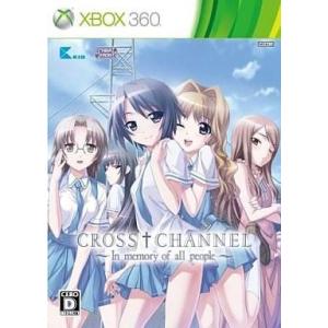 中古XBOX360ソフト CROSS CHANNEL〜In Memory of all people...