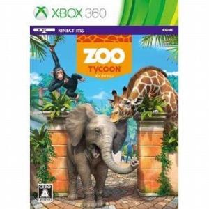 【Xbox360】 Zoo Tycoon （ズー タイクーン）の商品画像