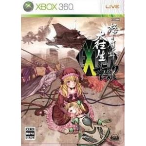 中古XBOX360ソフト 怒首領蜂 大往生・ブラックレーベル