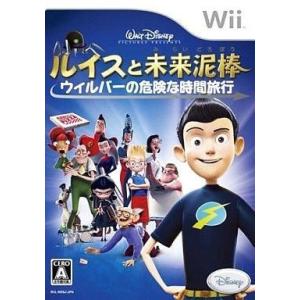 中古Wiiソフト ルイスと未来泥棒 〜ウィルバーの危険な時間旅行〜