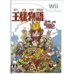 中古Wiiソフト 王様物語