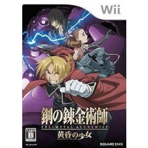 ドラゴンクエスト 『中古即納』{PS2} ドラゴンクエストVIII 空と海と