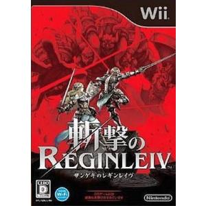 中古Wiiソフト 斬撃のREGINLEIVの買取情報