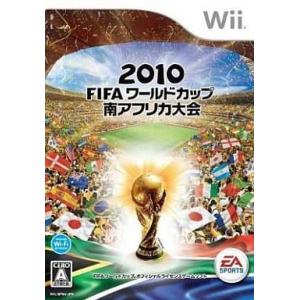中古Wiiソフト 2010FIFA ワールドカップ 南アフリカ
