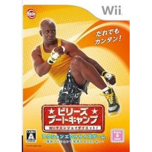 中古Wiiソフト ビリーズブートキャンプ Wiiでエンジョイダイエット!