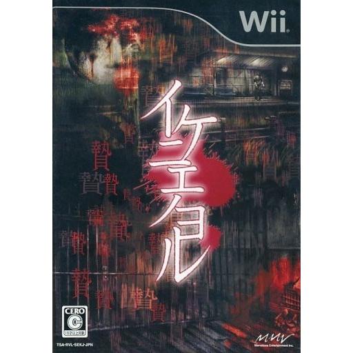 中古Wiiソフト イケニエノヨル