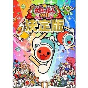 中古Wiiソフト 太鼓の達人Wii 決定版[通常版]
