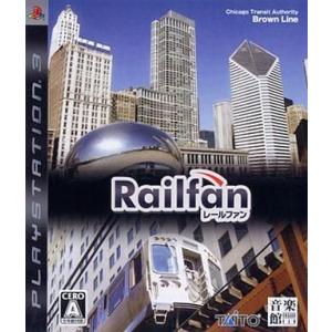 中古PS3ソフト Railfan(レールファン)