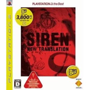中古PS3ソフト SIREN：New Translation [PS3 the Best](18歳以...