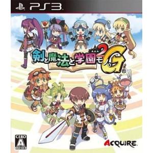【PS3】 剣と魔法と学園モノ。2Gの商品画像
