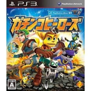 中古PS3ソフト ガチンコヒーローズ