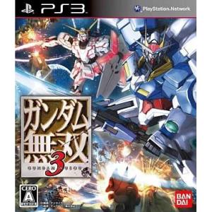 中古PS3ソフト ガンダム無双3