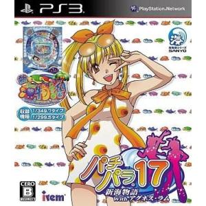 中古ニンテンドー3DSソフト パチパラ3D プレミアム海物語〜夢見る乙女