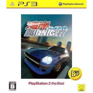 中古PS3ソフト 湾岸ミッドナイト[Best版]