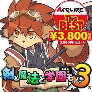 中古PS3ソフト 剣と魔法と学園モノ。3 [Best版]