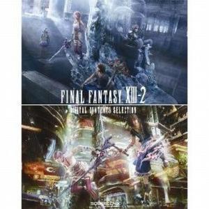 中古PS3ソフト ファイナルファンタジーXIII-2 デジタルコンテンツセレクション