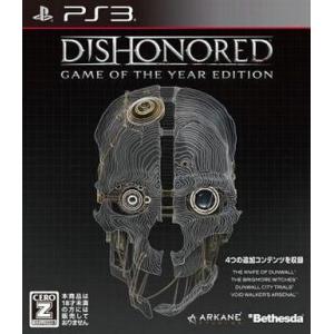 中古PS3ソフト Dishonored -Game of the Year Edition-(18歳...