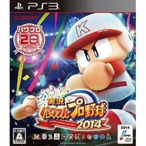 中古PS3ソフト 実況パワフルプロ野球2014