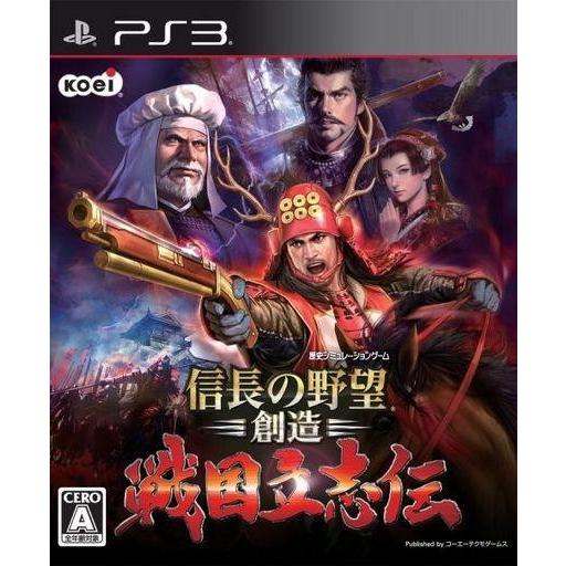 中古PS3ソフト 信長の野望 創造 戦国立志伝 [通常版]