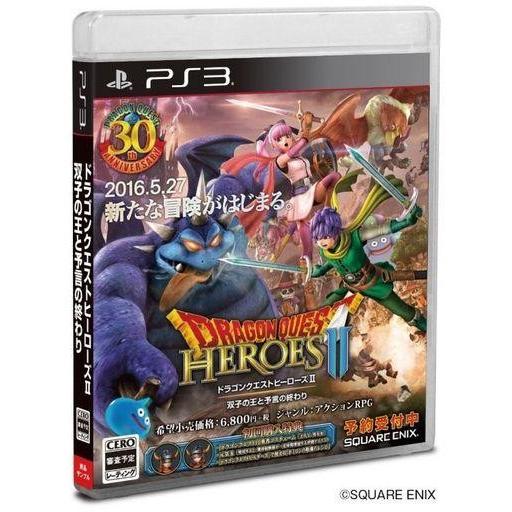 中古PS3ソフト ドラゴンクエストヒーローズII 双子の王と予言の終わり