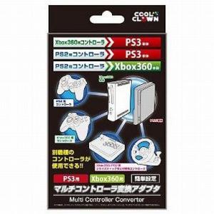 幻想水滸伝 III 幻想水滸伝債 発行記念非売品 PS2 : らしんばん通販