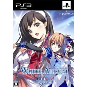 中古PS3ソフト WHITE ALBUM 綴られる冬の想い出[限定版]