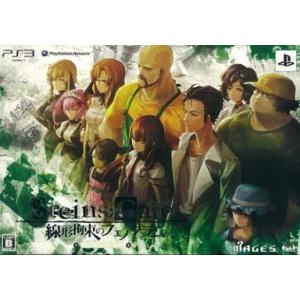 中古PS3ソフト STEINS;GATE 線形拘束のフェノグラム[限定版]