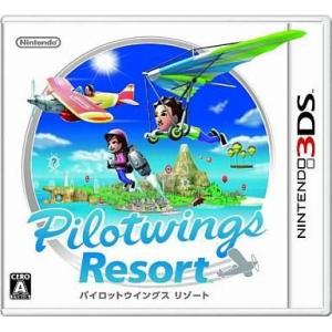 中古ニンテンドー3DSソフト パイロットウイングスリゾート