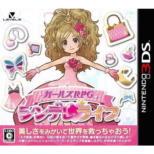 中古ニンテンドー3DSソフト ガールズRPG シンデレライフ