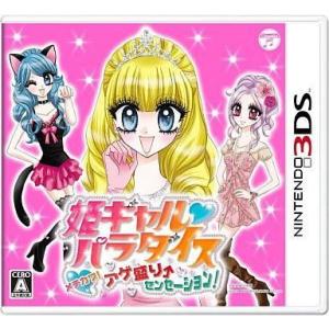 中古PS4ソフト ライザのアトリエ2 -失われた伝承と秘密の妖精