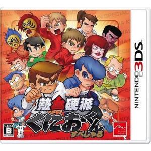 【3DS】 熱血硬派くにおくん すぺしゃるの商品画像