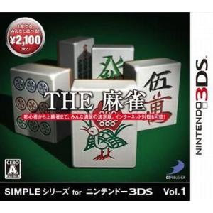 中古ニンテンドー3DSソフト THE 麻雀 SIMPLEシリーズ for 3DS Vol.1