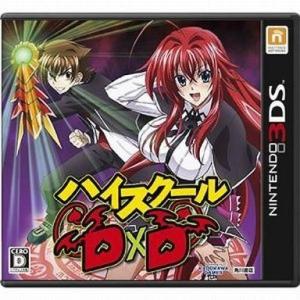 中古ニンテンドー3DSソフト ハイスクールD×D[限定版]