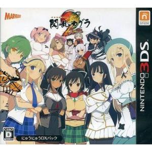 中古ニンテンドー3DSソフト 閃乱カグラ2 -真紅- にゅうにゅうDXパック(状態：特典全欠けソフト...