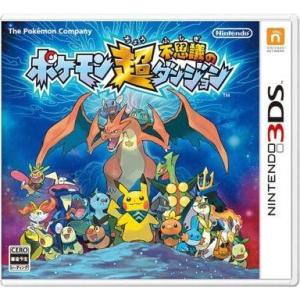 中古ニンテンドー3DSソフト ポケモン超不思議のダンジョン